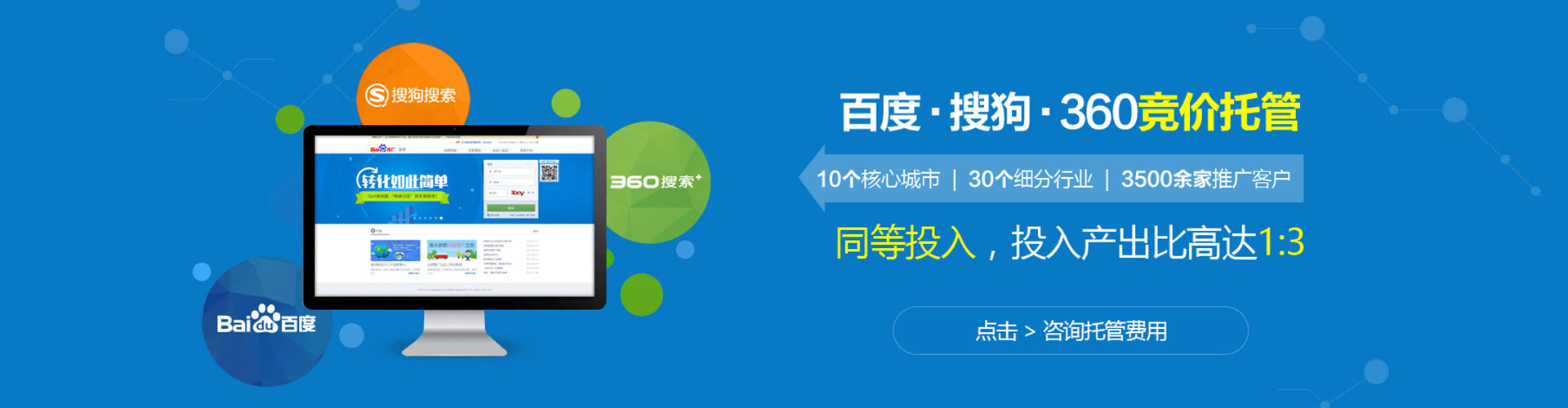 津南头条信息流