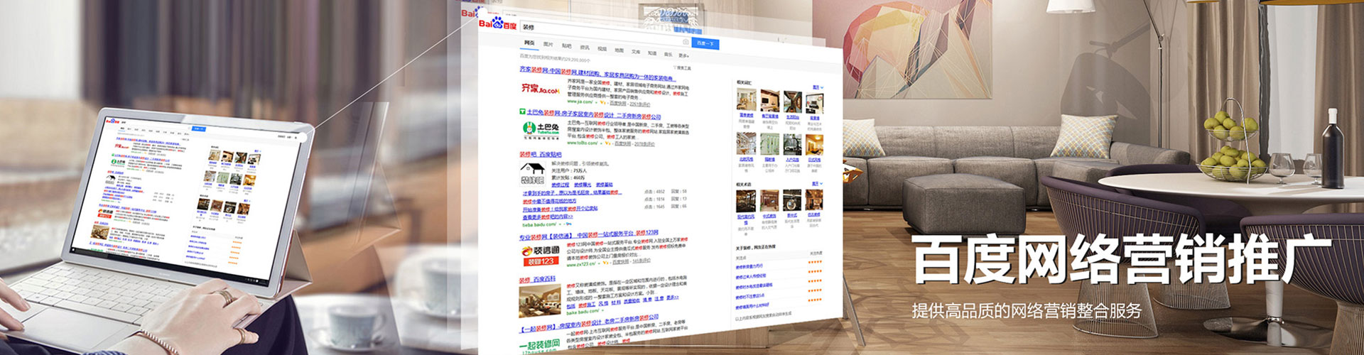 津南微博信息流
