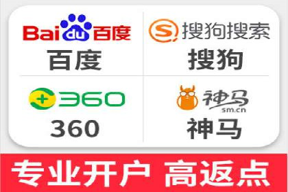 百度竞价推广如何助力中小企业发展
